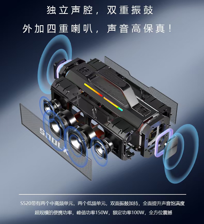 Shenglaker 150W Sound Card Speaker Integrated Machine Bluetooth Speaker Reverb Live Recording Listening Saxophone Erhu