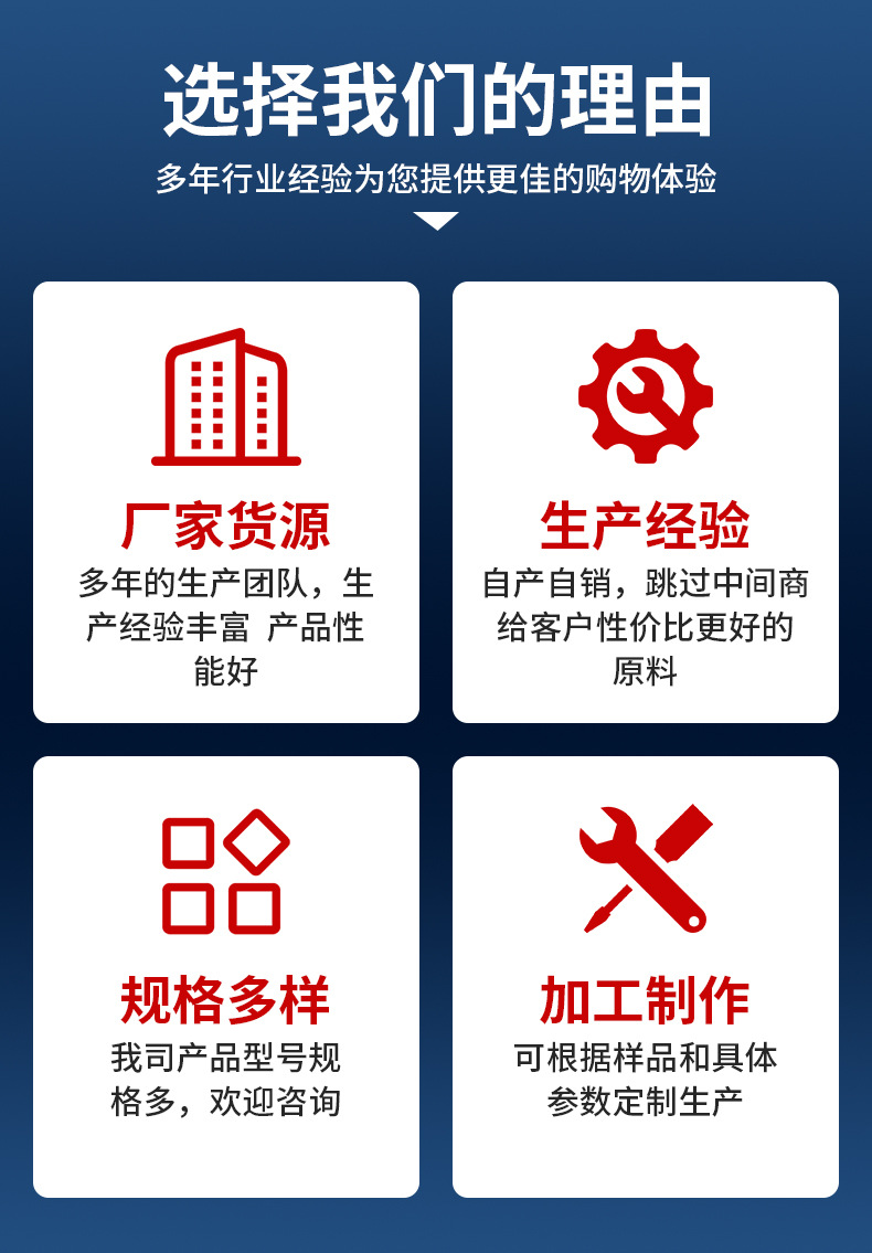 塑料卡扣切片_04