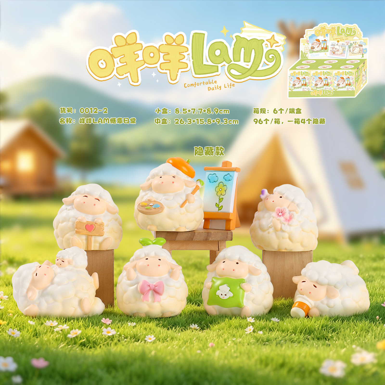 Desktop Ornaments Lam, Everyday Fun with Display Stand, Blind Box, Playful Toys, Home Atmosphere Surprise Gifts