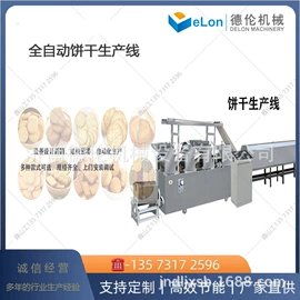 休闲食品加工;米面机械;饼干机械
