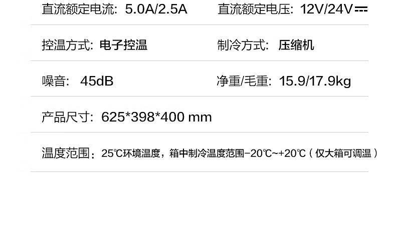 Midea Car Refrigerator for Car and Home Use, Freezer and Refrigerator for Cars and Large Trucks, Model CL-35DMA