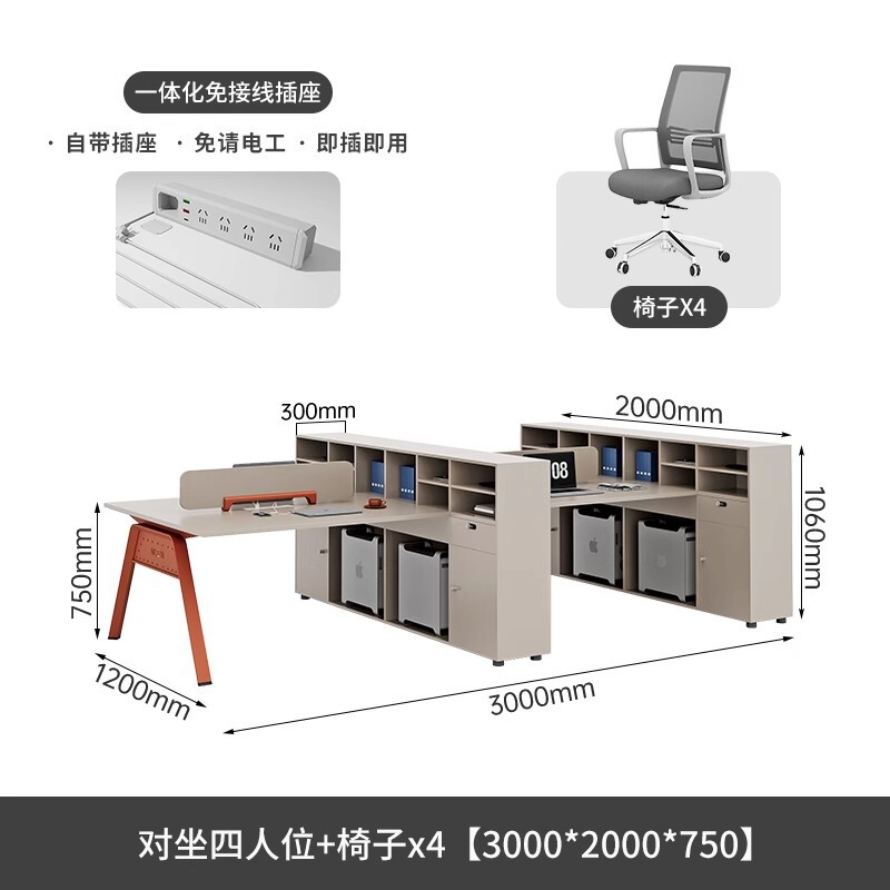 职员办公桌椅员工位组合简约现代6人位办公室屏风卡座电脑桌家具|undefined
