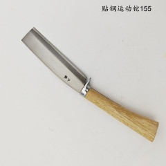 日本式貼り鋼運動タリウム155複合鋼片刃腰タリウム鋼付登山柴刀斧屋外修枝工具
