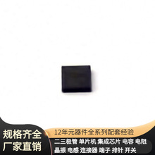 TCA9548ARGERQ1 VQFN-24-EP(4x4)  LFE3-35EA-6FN484C LFE3-150EA