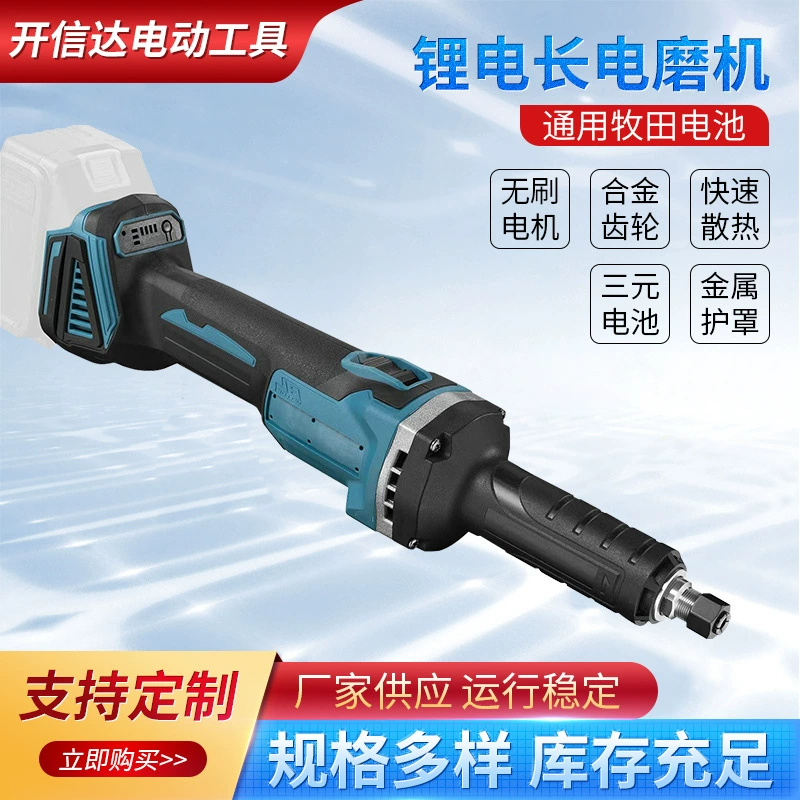 Аккумуляторная дрель-шуруповерт с литиевой батареей (выключатель на передней панели), для строительных работ, промышленное оборудование, заводская поставка, перезаряжаемая