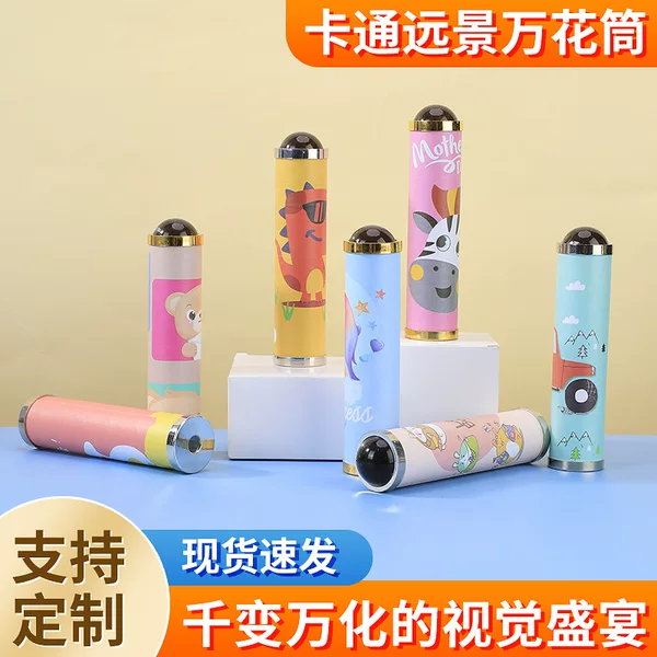 Customized Cartoon Rotating Kaleidoscope, Parent-Child Interactive Nostalgic Educational Toy, Cute and Fun for Children, Educational and Magical
