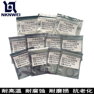 �ͼױ��ͱ�ͪ����Û���ϻ�FFKMȫ����O��Ȧ �͸ߜ�300�y�T�ܷ�Ȧ