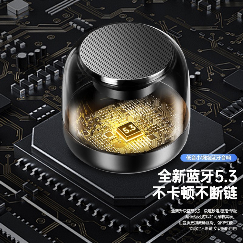 Nuevo altavoz Bluetooth inalámbrico de gran volumen pequeño cañón de acero portátil para exteriores mini RGB luminoso pequeño punto de sonido