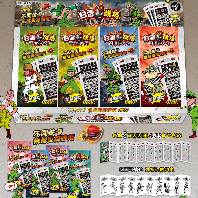 Minesweeper Big Battle Scratch Drawing Sparkling Scratch Card Notes Labyrinth Graffiti Children's Student Educational Games Small Toys