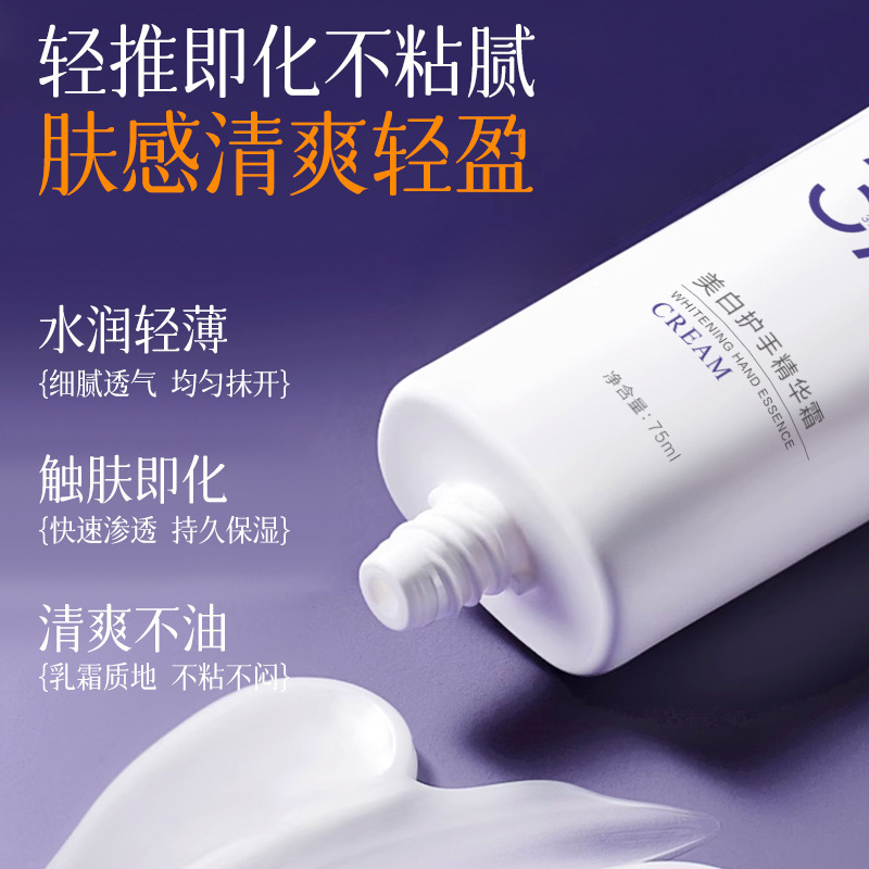 伴手礼377美白护手霜水润嫩肤提亮补水保湿烟酰胺便携护手精厂家|undefined