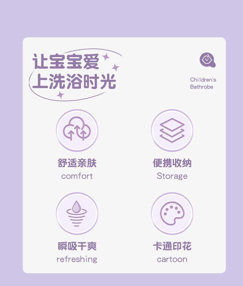 详情源文件_03.gif