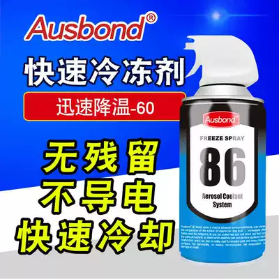 Circuit Board Coolant – Ausbond Air cooling agent for vehicle