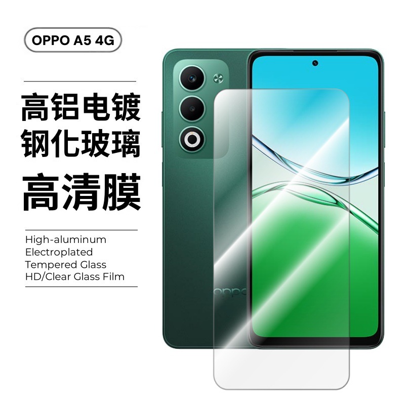 Película templada OPPOA5-4G aplicable A5 teléfono móvil pantalla completa HD película antivisera mate A5x película de lente de ojo de águila de metal image 7