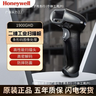 Honeywellf1900GHD/GSR1900-CоһSalaߴa蘌