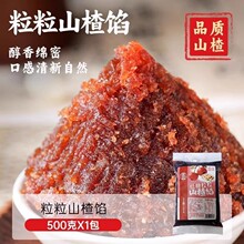 �҈@��������ɽ��W�������w�����Ӹ��c��������決�W��500g