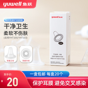 �~�S���ض���ԭ�b��Ʒ�w��Ӌ���ؘ�����YHT100/103ͨ��20�����b