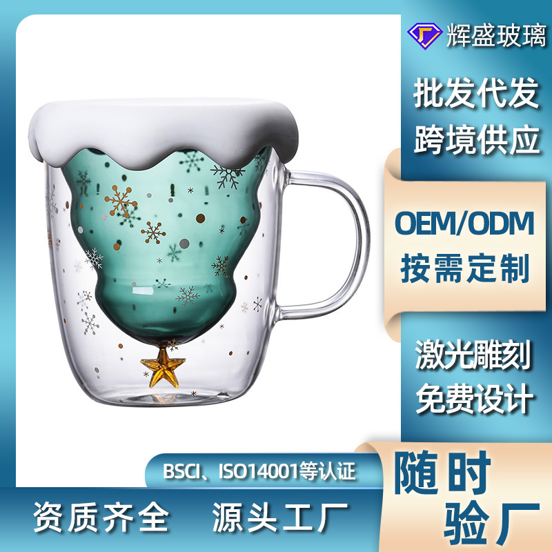 Taza de Navidad personalizada creativa de doble capa de vidrio resistente al calor taza de agua doméstica de alto valor de regalo de vacaciones taza de café de leche