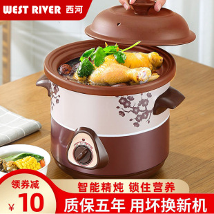 Electric Stew Pot, Fully Automatic Household Purple Pottery Health Soup and Porridge Pot, Multi-Functional Baby Stew Pot, Electric Casserole Wholesale