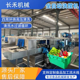 肉品加工设备;屠宰初加工;食品杀菌设备