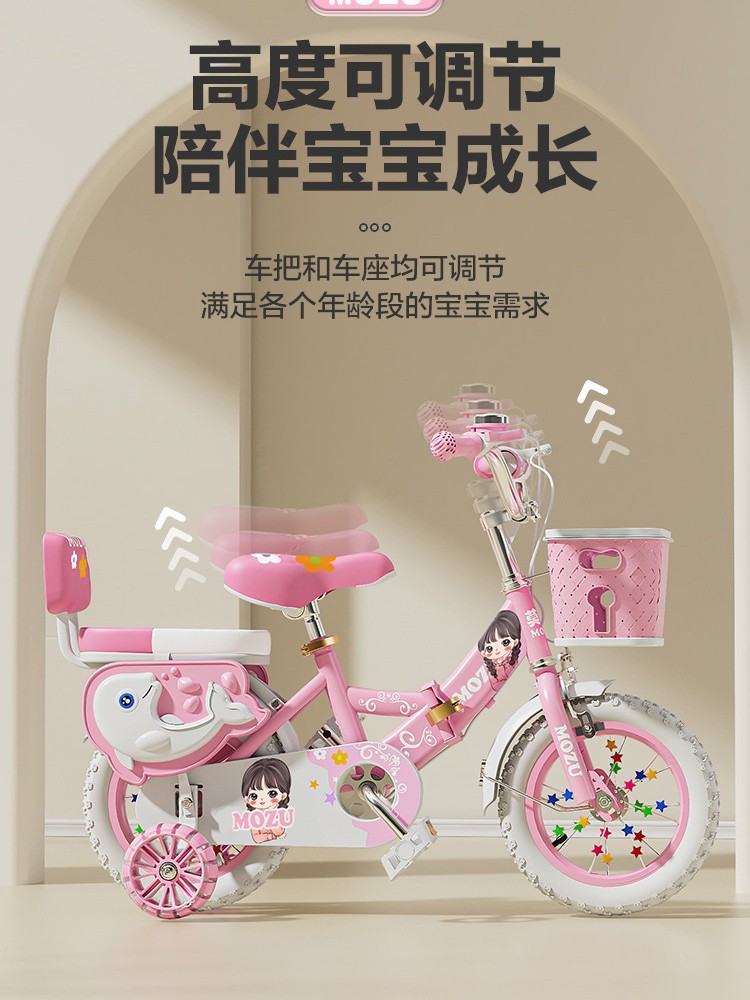 Bicicletas plegables para niños de 3 - 6 años de edad bicicletas auxiliares 12 / 16 / 18 / 20 pulgadas niñas princesa bicicleta para niños