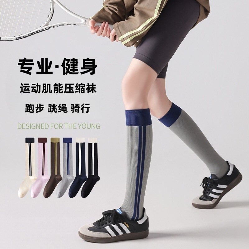 Sports Compression Socks for Women, Summer Professional Muscle Compression Socks for Jump Rope, Running, Badminton, Calf Socks, Slimming Socks, Zhuji