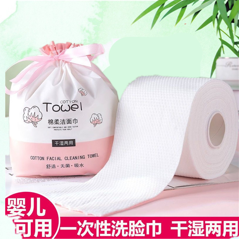 Wet and Dry Facial Cleansing Pearl Pattern Pure Cotton Beauty Salon Cotton Soft Towel Roll Facial Towel 170g Disposable Facial Towel Wet and Dry Facial Cleansing Pearl Pattern Pure Cotton Beauty Salon Cotton Soft Towel Roll Facial Towel 170g Disposable Facial Towel