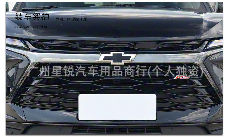 Suitable for Chevrolet Malibu XL Center Grille Logo, Trunk Logo, Volando Cruze Front and Rear Car Logo, Original Logo