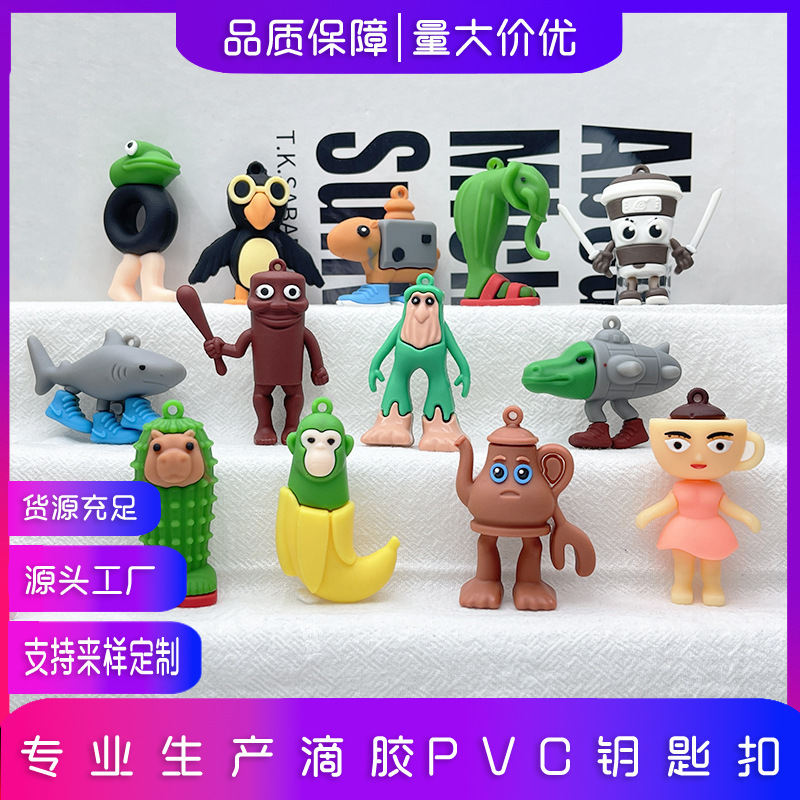 Foreign Shan Hai Jing Book Bag Pendant Keychain Popular Cross-Border Shan Hai Jing Doll Pendant Blind Box Doll Wooden Stick Man