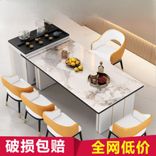 岩板岛台茶桌椅组合轻奢现代简约办公桌餐桌书桌一体两用家用茶台