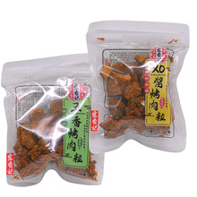 24ʡ���]����ӛ���㿾����/XO�u������500g �ŷ�����С���b���