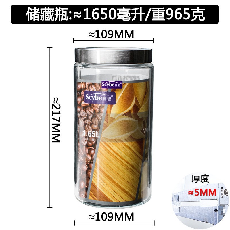 Tanque de almacenamiento de vidrio de sello de vidrio de almacenamiento de pasta de granos de frutas secas transparentes sin plomo image 10
