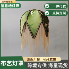 流苏尖角布艺灯罩台吊灯客厅餐厅酒店工程民宿工厂批发灯饰灯配