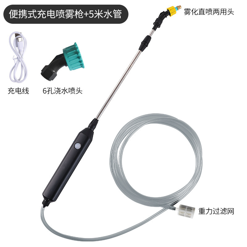 전기 스프레이 건 + 5 m 수도관