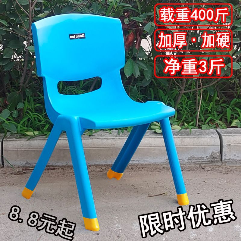 Taburete pequeño para uso doméstico, taburete de plástico grueso, reposapiés para sala de estar, taburete bajo para cambiar zapatos de bebés y adultos, venta al por mayor de fábrica. image 2