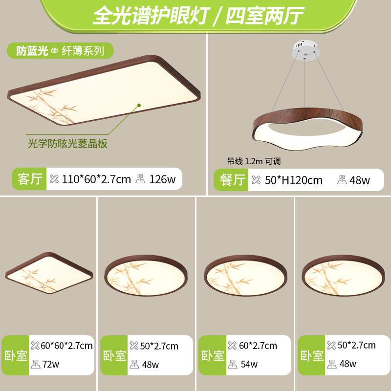 Estética de estilo Song sala de estar lámpara principal de estilo medieval dormitorio lámpara de techo led decoración de iluminación Guangdong Zhongshan lámparas