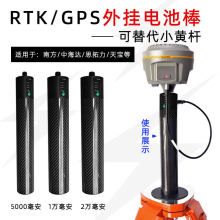 ͨ��̼�w���ЗU����늳ذ��m����к��_RTK�Ϸ�GPS�A�y�쌚�о�