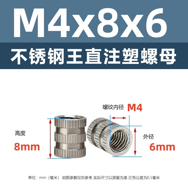 メーカー直販ステンレス工直王直熱溶融射出ナットm 2m 3m 4工直埋貫通穴インサートのローラー|undefined