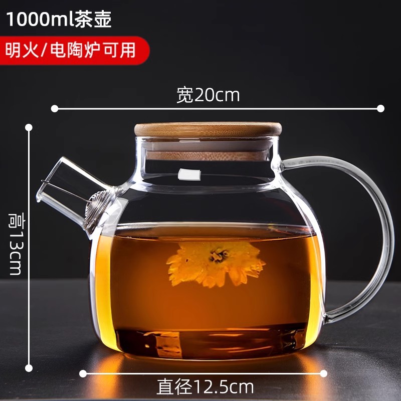 Tetera de vidrio gruesa resistente al calor Tetera pequeña resistente a altas temperaturas Tetera de flores con filtro de acero inoxidable Juego de té para el hogar