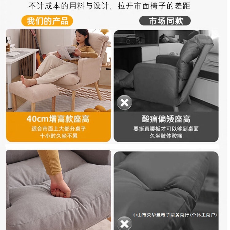 コンピューターチェア、家庭用快適な座りがちなオフィスチェア、シングルソファチェア、ゲーミングチェア、怠け者リクライニング大学寮の椅子|undefined