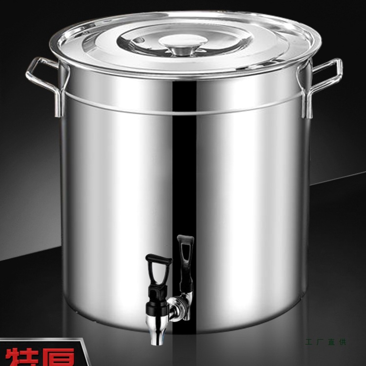 不锈钢桶水桶带龙头加厚饮水桶带盖茶水桶商用开水桶凉茶桶水龙头