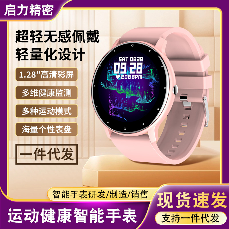 Dispositivo inteligente Reloj inteligente Impermeable Bluetooth Presión arterial Detección de sueño Ejercicio Monitoreo de salud Reloj inteligente