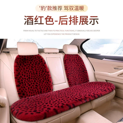 network popular small waist goddess winter | Seat cushion, seat cover - burgundy-2-backrests-1-strip