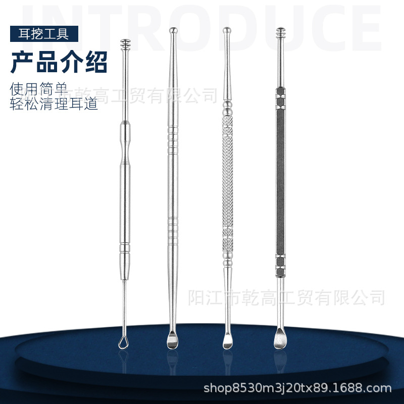 Wholesale Manufacturer Steel Ear Scoop Double-Head Ear Cleaning Tool Spiral Ear Scoop Home Ear Scoop