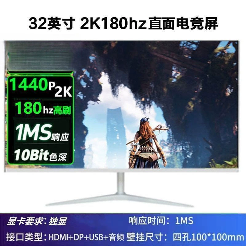 Играющий ноутбук, LCD-дисплей, 27/24, 24 дюйма, 240 Гц