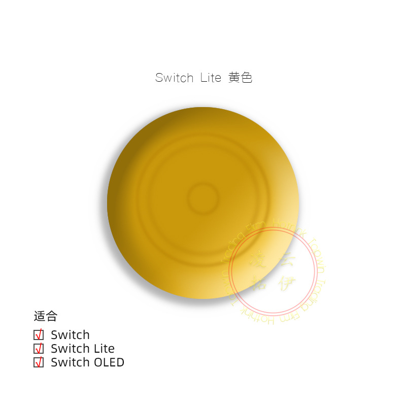 SKU-lite黄.jpg