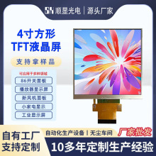 4.0��IPSȫ�ӽ�TFTҺ��������480*800�ֱ���RGB��Ļ4��lcd��ʾ��