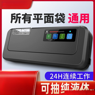 Food Packaging Machine Household Fully Automatic Small Smooth Surface Bag-Free Vacuum Sealing Machine Sealing Machine Commercial