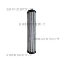 PARKER派克正品液压油过滤器滤油机滤芯滤筒滤网HE012920Q特价