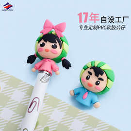 龙之宇定制订做PVC软胶小配件铅笔中性笔笔套可爱3D小公仔装饰品