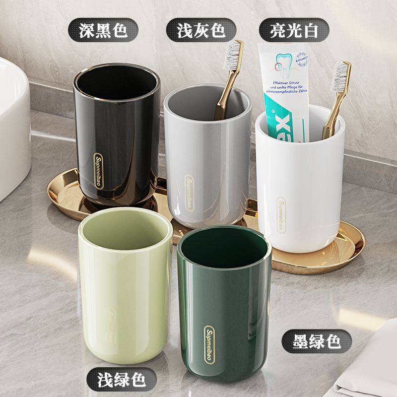 家庭用うがいカップ浴室トイレ歯磨きカップ北欧風歯筒歯ブラシ学生子供カップル洗面コップ|undefined